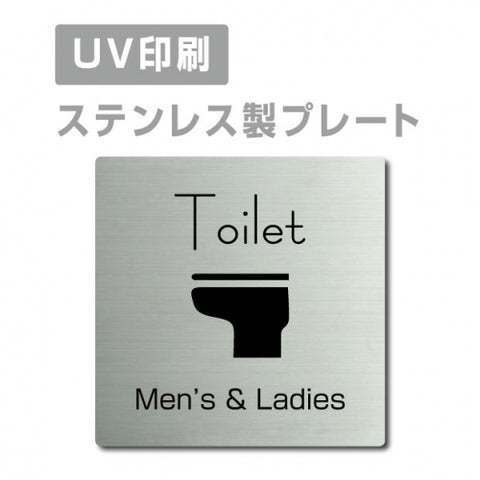 【Men’s & Ladies Toilet プレート(正方形)】ステンレスドアプレート strs-prt-31