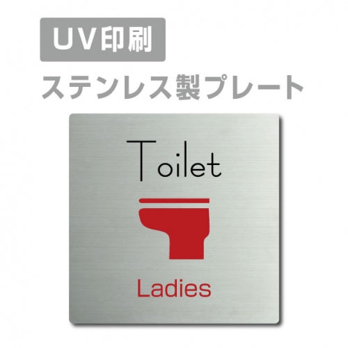 【Ladies Toilet プレート(正方形)】ステンレスドアプレート strs-prt-32