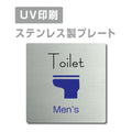 【Men’s Toilet プレート(正方形)】ステンレスドアプレート strs-prt-33 1