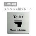 【Men’s & LadiesToilet プレート(正方形)】ステンレスドアプレート strs-prt-38 1