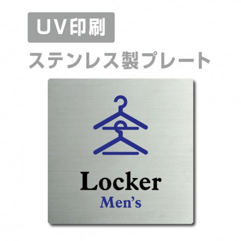 【Men’s Locker プレート(正方形)】ステンレスドアプレート strs-prt-43