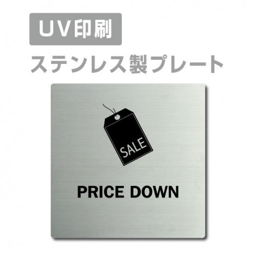 【PRICE DOWN SALE プレート(正方形)】ステンレスドアプレートstrs-prt-74