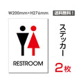 「RESTROOM」 RESTROOM看板 標識 標示 表示 サイン シール ラベルsticker-0101 1