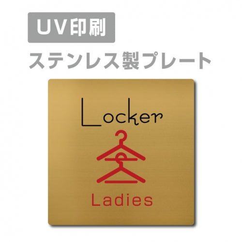【Ladies Locker プレート(正方形)】ステンレスドアプレート strs-prt-90