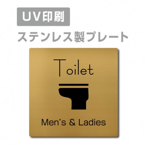 【Men’s & Ladies Toilet プレート(正方形)】ステンレスドアプレート strs-prt-92
