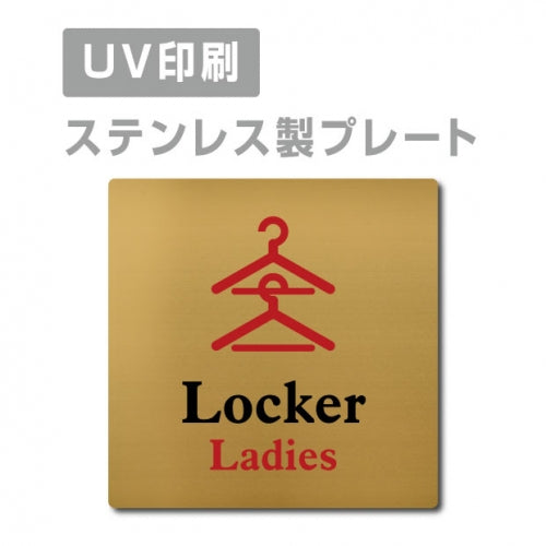 【Ladies Locker プレート(正方形)】ステンレスドアプレート strs-prt-98