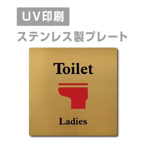 【Ladies Toilet プレート(正方形)】ステンレスドアプレート strs-prt-100