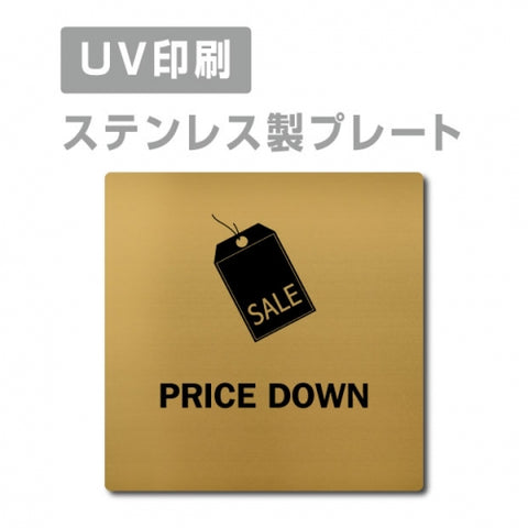 【PRICE DOWN プレート(正方形)】ステンレスドアプレート strs-prt-135