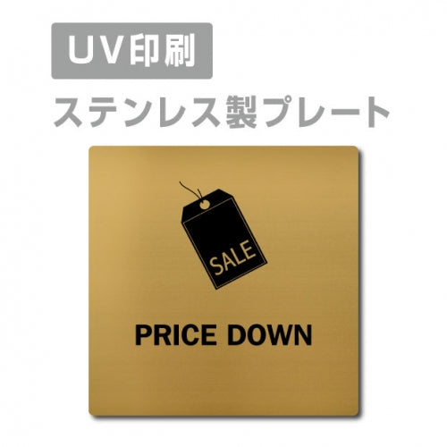 【PRICE DOWN プレート(正方形)】ステンレスドアプレート strs-prt-135