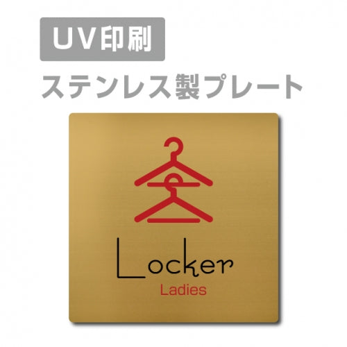 【Ladies Locker プレート(正方形)】ステンレスドアプレート strs-prt-145