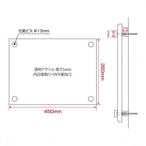 賃貸住宅管理業者票 H35cmxW45cm 文字入れ加工込 許可票 業者票 許可書 G-pdzz