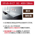 「右矢印 お手洗い」 右矢印 お手洗い看板 標識 標示 表示 サインsticker-1002-6 2