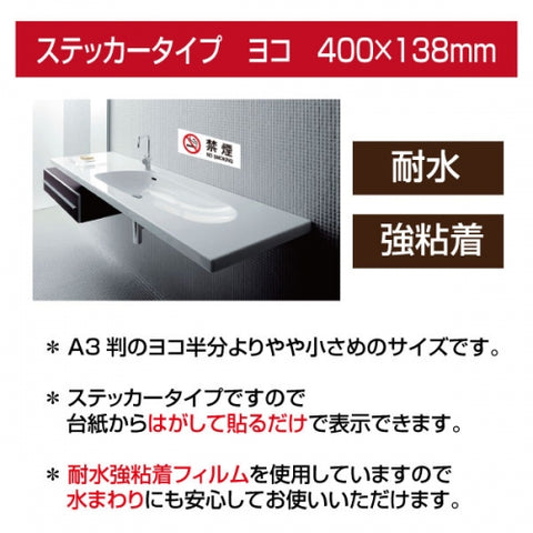 「駐輪禁止」 駐輪禁止看板 標識 標示 表示 サイン シール ラベルsticker-1016-10