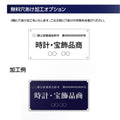ステンレス製 古物商プレート 168×88mm 紺色 穴ありタイプ 公安委員会指定 警察署対応 法定標識 s-curio-navy-hole 2