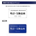 ステンレス製 古物商プレート 168×88mm 青色 穴ありタイプ 公安委員会指定 警察署対応 法定標識 s-curio-blue-hole 2