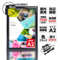 LEDポスターパネル 屋内用 A2 四辺開閉式 アルミフレーム 7000lux W465×H659mm シルバー/ブラック ポスターフレーム LEDパネル Y-PGP-A2 1