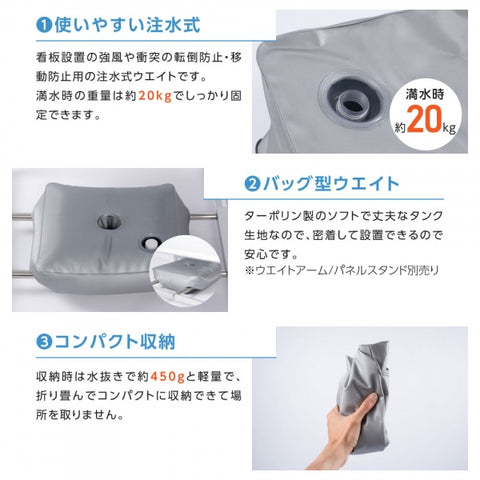 バリウエイト バリウェイト ウェイトバック wb20