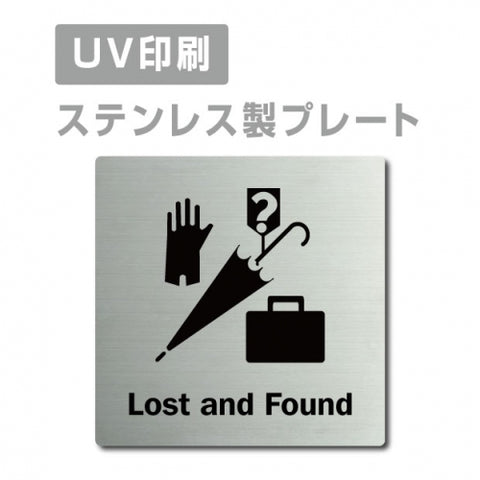 【忘れ物 Lost and Foundプレート(正方形)】ステンレスドアプレート strs-prt-164