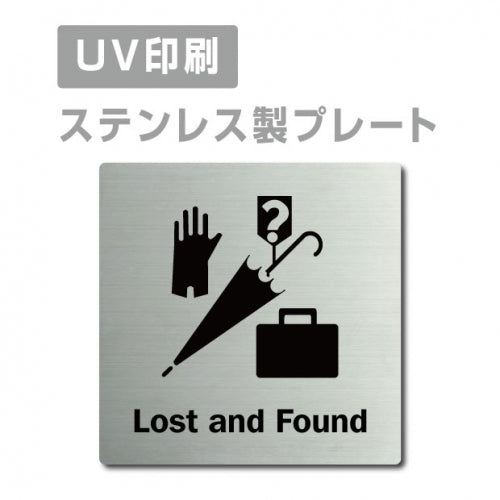 【忘れ物 Lost and Foundプレート(正方形)】ステンレスドアプレート strs-prt-164