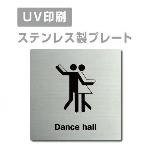 【ダンスホールDance hall プレート(正方形)】ステンレスドアプレート strs-prt-168