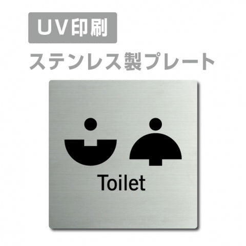 【男・女トイレ Toilet プレート(正方形)】ステンレスドアプレート strs-prt-176