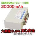バッテリー看板専用 交換用バッテリー 予備電源 交換パーツ battery01 1