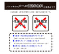 「入口専用」入口専用看板 標識 標示 表示 サイン シール ラベルsticker-013-4 4