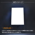 A型LEDライトパネル 風対策セット A1 片面 シルバー・ブラック 3set-lps-a1s 6
