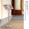 メニュースタンド W470xH1180mm 屋外可 立て看板 案内スタンド CDS-P8-C 5