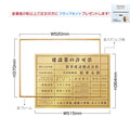 【建設業の許可票】約W520mm×H370mm ステンレス製看板 kin12 4