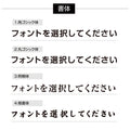【令和7年4月改訂版】宅地建物取引業者票 法令看板 不動産 l1035-tr 3