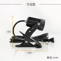 クリップライト LED スポットライト 防水 3000K6500K CPLED5-6500CPLED5-3000 2