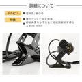 クリップライト LED スポットライト 防水 3000K6500K CPLED5-6500CPLED5-3000 3