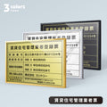 W455xH355mmA3  UV印刷許可書 sl1035-pdzz 1