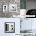 『国産タイル×ステンレス表札』高級 会社 145mm×145mm 屋外 戸建て gs-pl-tom145 3