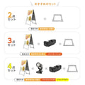 A型スタンド看板 A2 両面表示 屋外対応 風対策セット 3点セット シルバー・ブラック・木目 店舗用看板 3set-jc-a2-d 3
