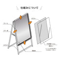 A型スタンド看板 A2 両面表示 屋外対応 防風 風対策セット 付属品付き 4点セット シルバー ブラック 木目 店舗用看板 4SET-JC-A2-D 5