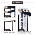 屋内仕様　ポスたー挟み込み式T型案内看板スタンド看板　両面表示　案内看板、説明会看板 TKB-1505【法人名義:代引可】 3
