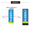 屋内仕様　ポスたー挟み込み式T型案内看板スタンド看板　両面表示　案内看板、説明会看板 TKB-1505【法人名義:代引可】 5