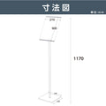 ポールサインスタンド看板 A4 片面 縦型 差し込み式 W230×H1170mm 店舗用 案内看板 pss-ta300a4 5