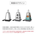 LEDランプ式京行灯 屋外用 Mサイズ H505mm 行燈 和風電飾看板 andon-h505-100v 4