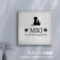 オフィス表札 ステンレス表札 W300mm×H300mm カッティングシート ステンレス製 gs-kirimoji-300300 1