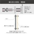 表札 戸建 円型 W式 2色アクリル×黒二層板表札 新築祝い 玄関 屋外 da2-k150d 6