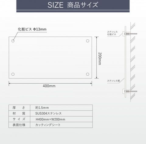 看板 W400×H200mm 事務所 マンション名 オフィス ステンレス製 切り文字 カッティングシート gs-kirimoji-400200