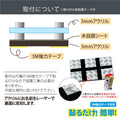 表札 アクリル「W式アクリル」 マンションOK W180/200mm×H90mm 彫刻 戸建 gs-pl-da2-k200f-t 6