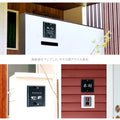 表札 約120×H120mm /150×H150mm  彫刻加工 戸建  屋外 gs-nmpl-1065 2