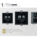 表札 約120×H120mm /150×H150mm  彫刻加工 戸建  屋外 gs-nmpl-1065 3