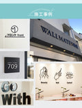 表札 戸建て 切り抜き文字 玄関ドア DIY 筆記体 屋外 gs-nmpl-1018 2