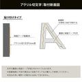 表札 戸建て 切り抜き文字 玄関ドア DIY 筆記体 屋外 gs-nmpl-1018 5
