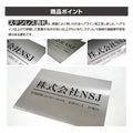 ステンレス表札 40×30cm 店舗の看板 会社 事務所 ルームプレート 法人様向け 屋号 gs-pl-Kirimoji-400300 3
